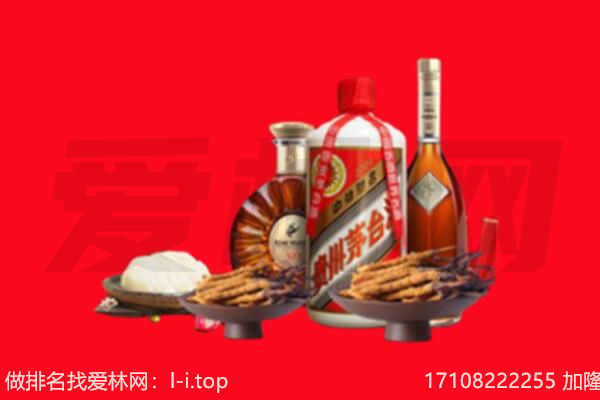 通渭县礼品回收.jpg