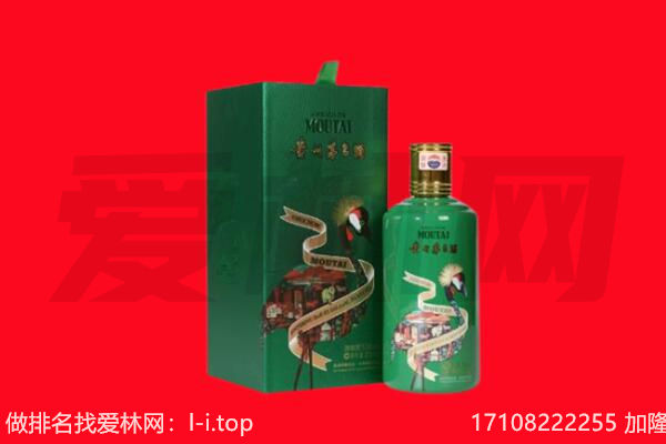 通渭县回收出口茅台酒.jpg