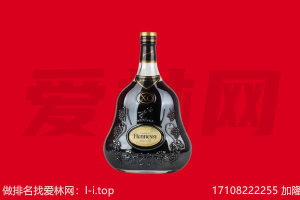 通渭县回收轩尼诗.jpg