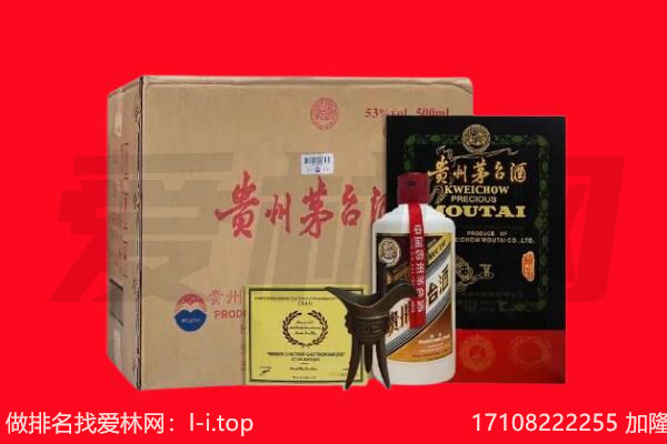 通渭县回收茅台酒礼盒空酒瓶.jpg