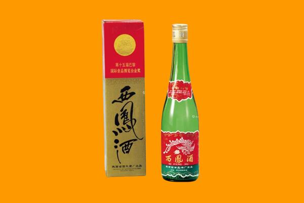 通渭县西凤酒回收.jpg