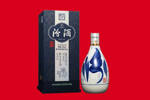 通渭县回收汾酒.jpg