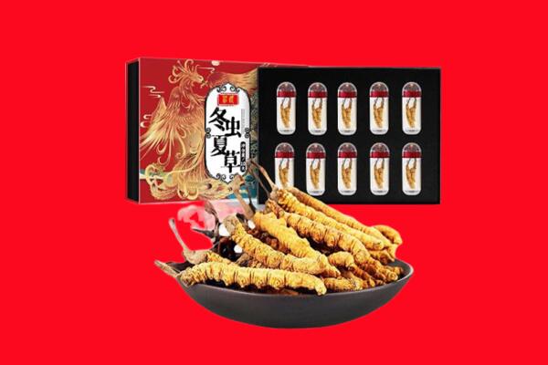 通渭县回收虫草