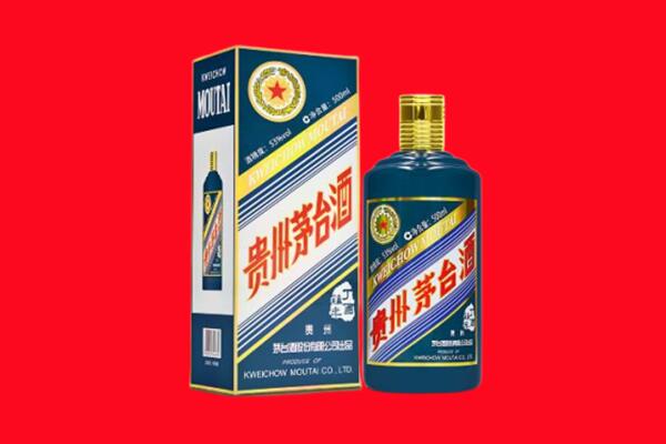 通渭县回收贵州茅台.jpg