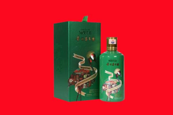 通渭县回收出口茅台酒.jpg