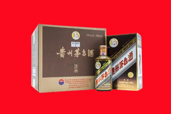 通渭县回收50年茅台酒.jpg